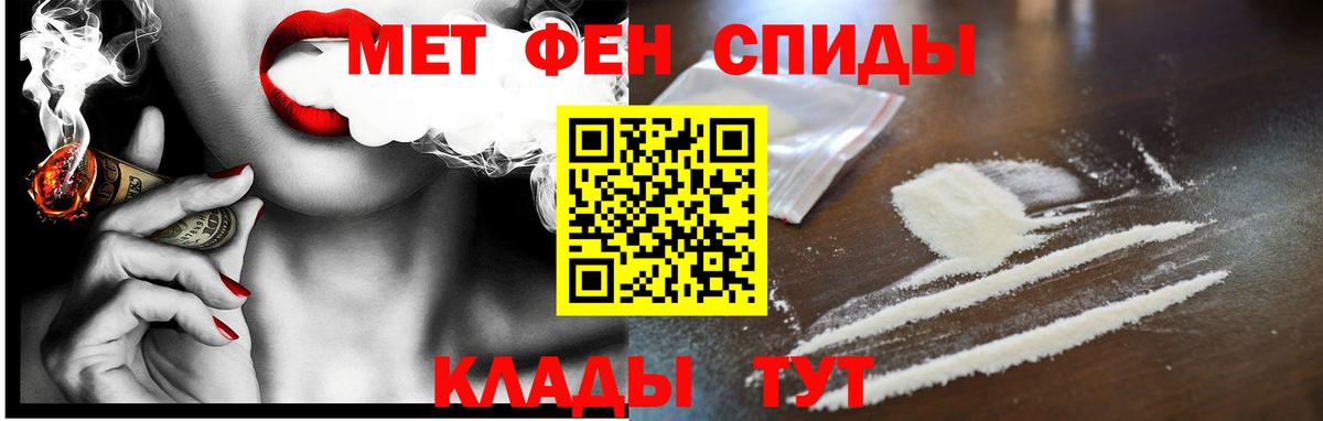 Владимир  Amphetamine 97%  АМФ  Вход с VPN 