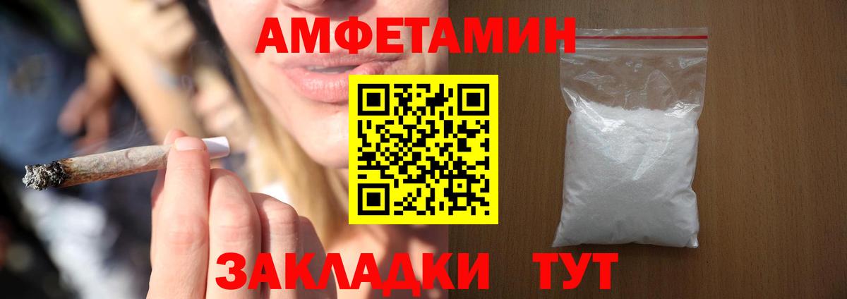 АМФ Premium Владимир
