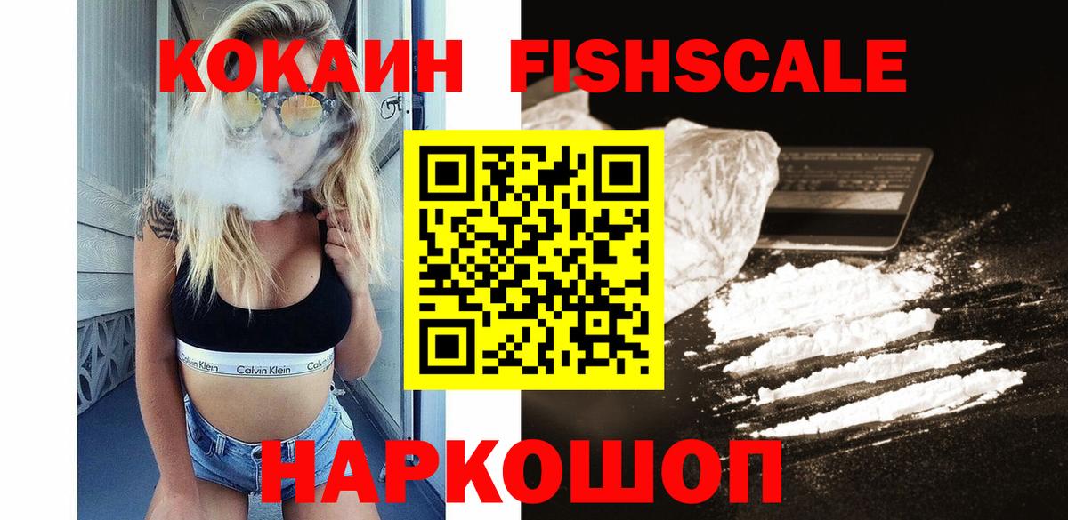 COCAIN Боливия  КОКАИН Эквадор  как найти   Вход с VPN  Владимир 