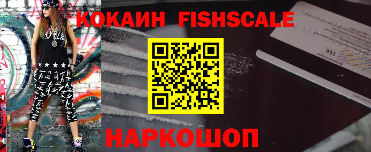 КОКАИН Эквадор Владимир