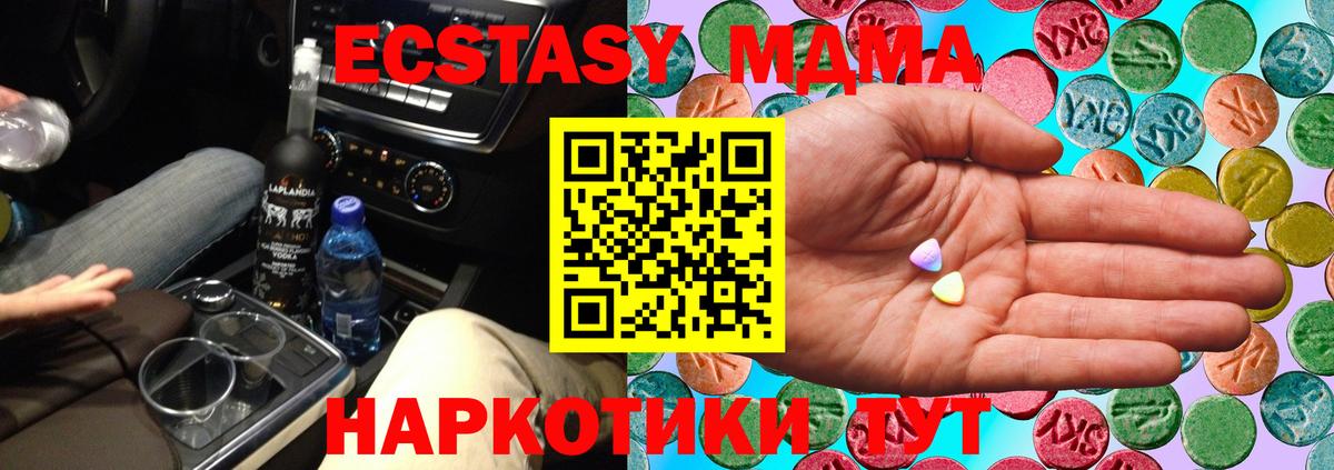 Экстази TESLA Владимир