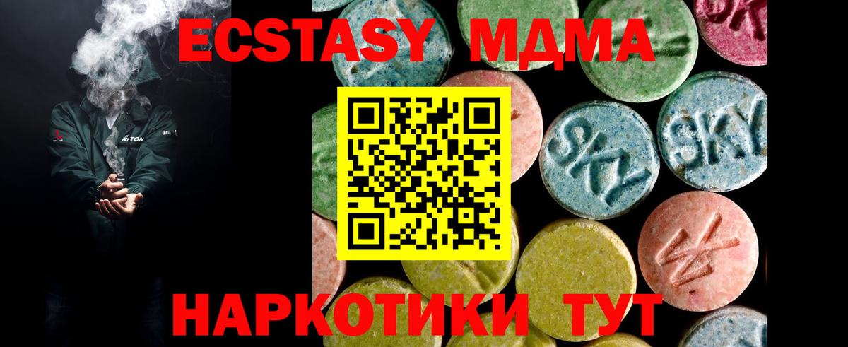 даркнет какой сайт  Ecstasy mix  Вход с VPN  Владимир 