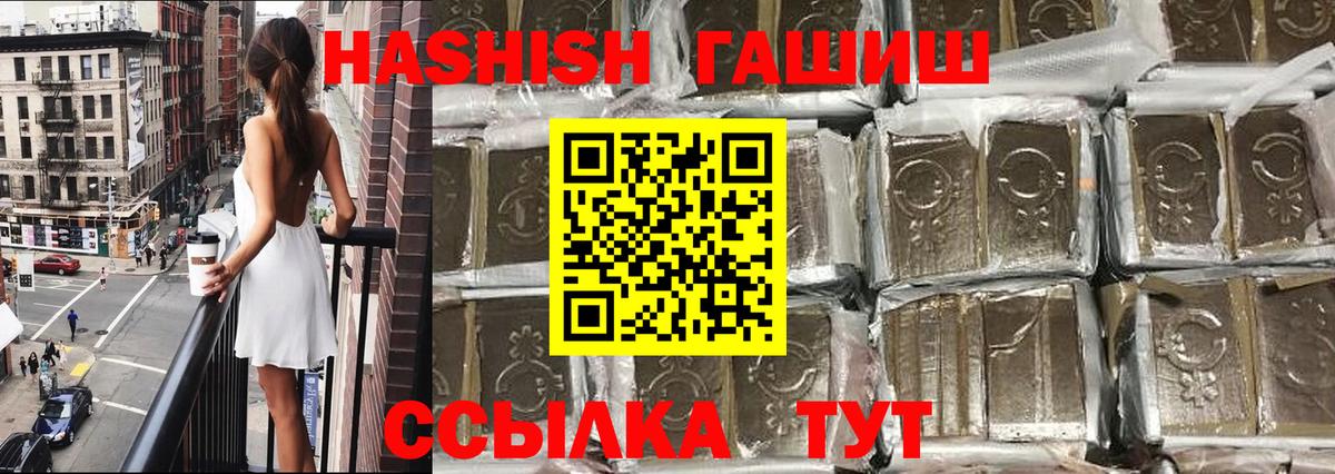 Гашиш убойный  Гашиш индика сатива  Владимир  Вход с VPN 