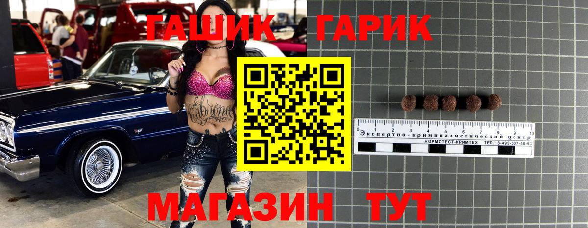 ГАШИШ 40% ТГК Владимир