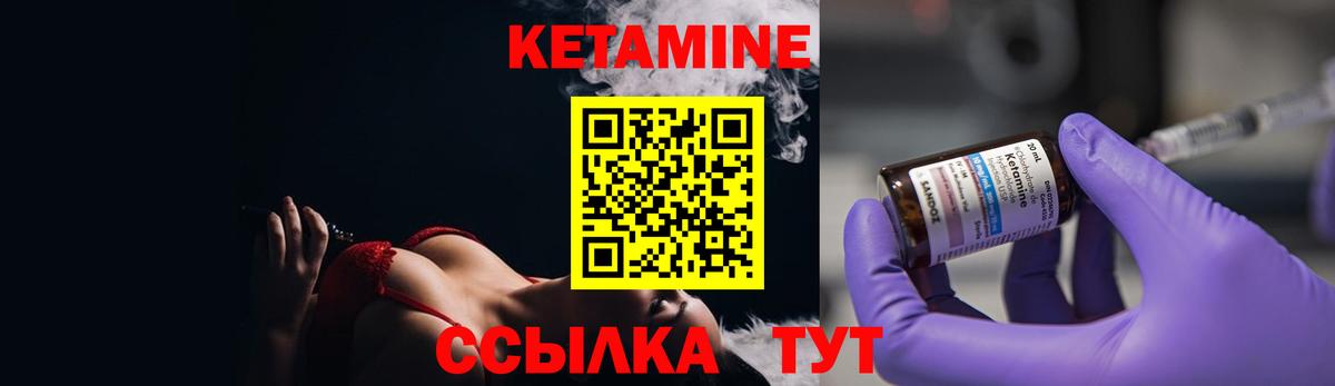КЕТАМИН ketamine  Кетамин VHQ  Владимир  ссылка на мегу   Вход с VPN 