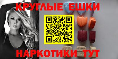MDMA Premium VHQ Бугуруслан