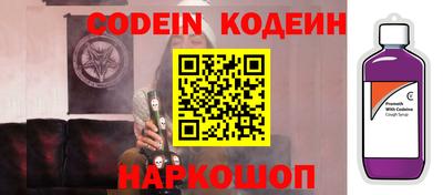 jwh Будённовск