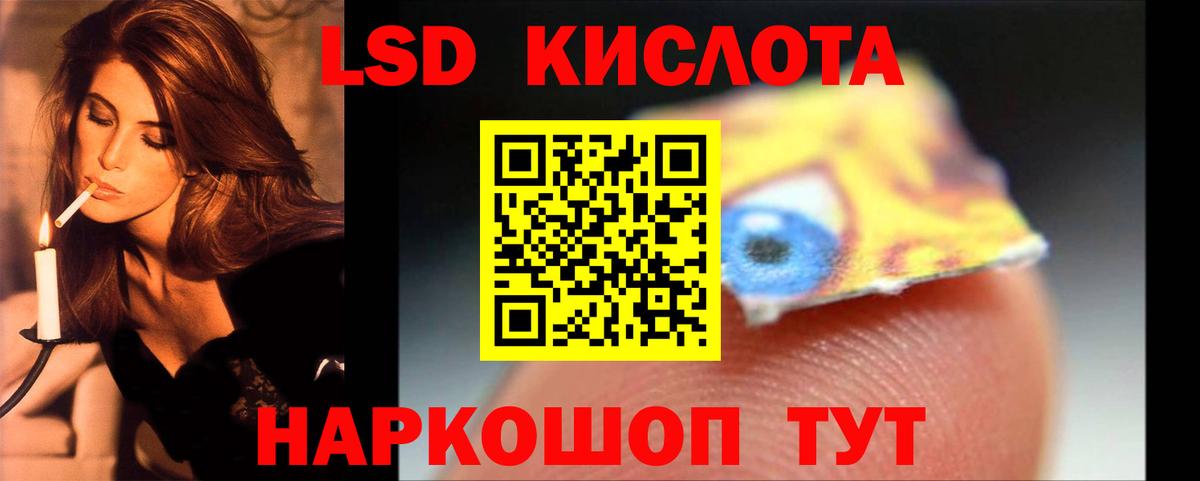 LSD-25 экстази ecstasy  Лсд 25 экстази кислота  Вход с VPN  Владимир 