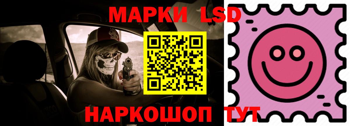 LSD-25 экстази кислота Владимир