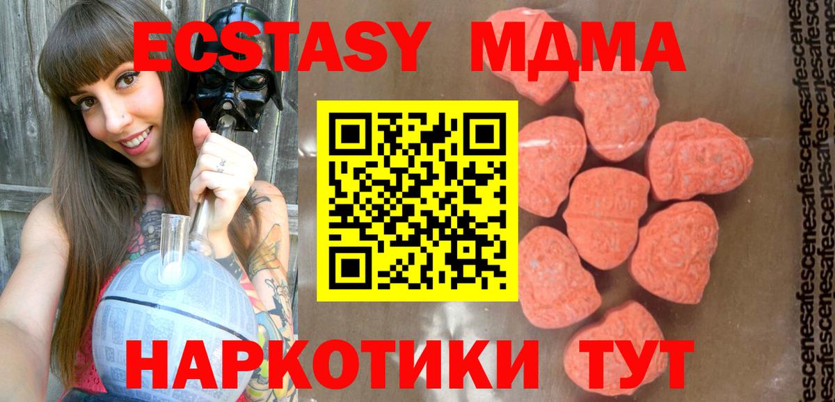 Владимир  MDMA молли  Вход с VPN  МДМА молли 