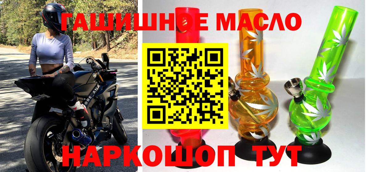 Владимир  ТГК концентрат  Вход с VPN 