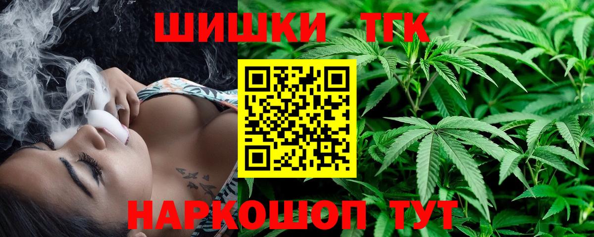 МАРИХУАНА SATIVA & INDICA  Шишки марихуана White Widow  Владимир  Марихуана тримм  Вход с VPN 