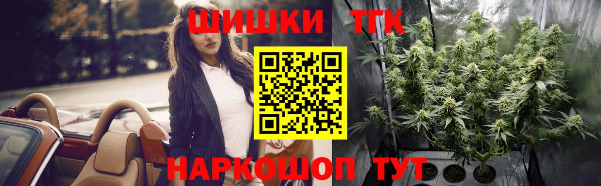 Шишки марихуана VHQ Владимир